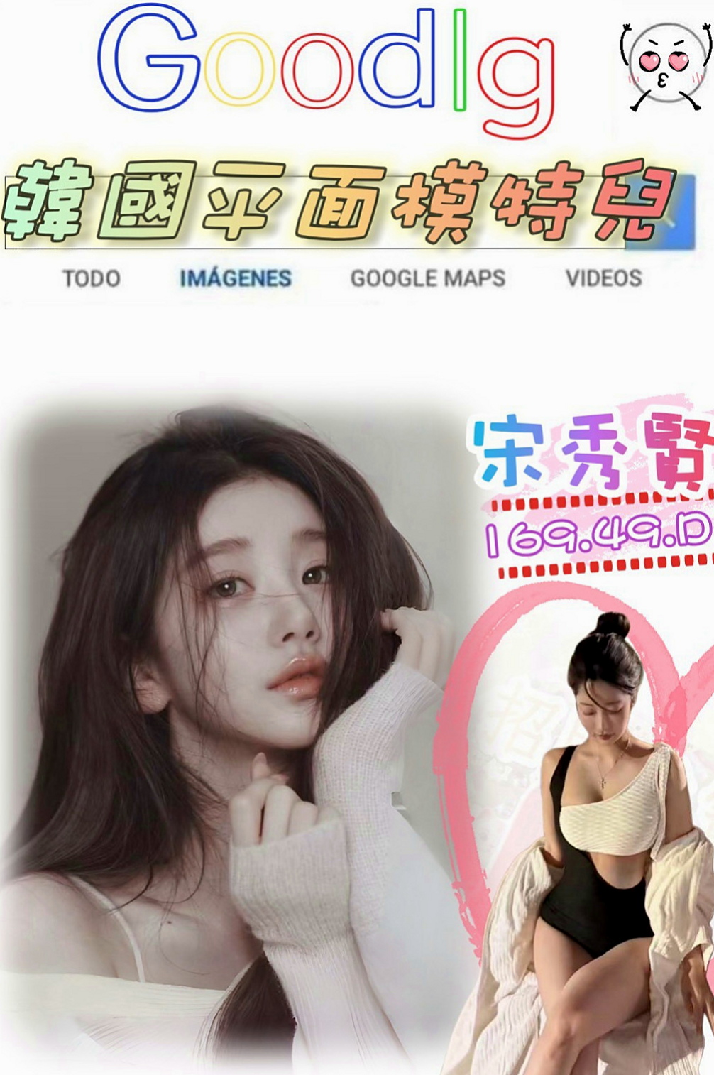 南屯外約：夢夢 |淫蕩變裝人妻|170cm|43kg|C罩杯|18歲|清純幼齒 有點像未成年 但是妹妹已經19歲啦 是工讀生