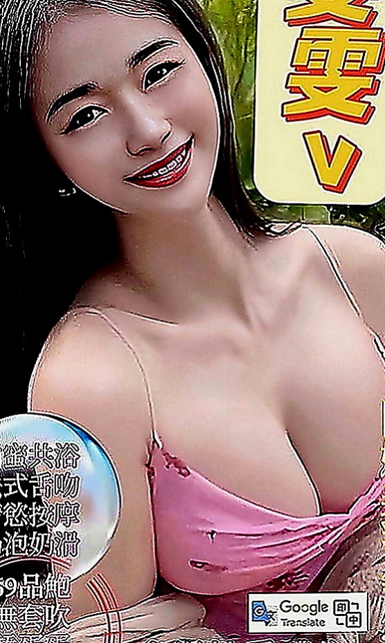 麻豆小姐外送：安靜 |寒假學生|164cm|51kg|C罩杯|18歲|床上會很主動 高潮雙腿會緊緊夾住你的腰   內裝粉嫩，穴緊多汁，甜美蜜糖般的模樣，