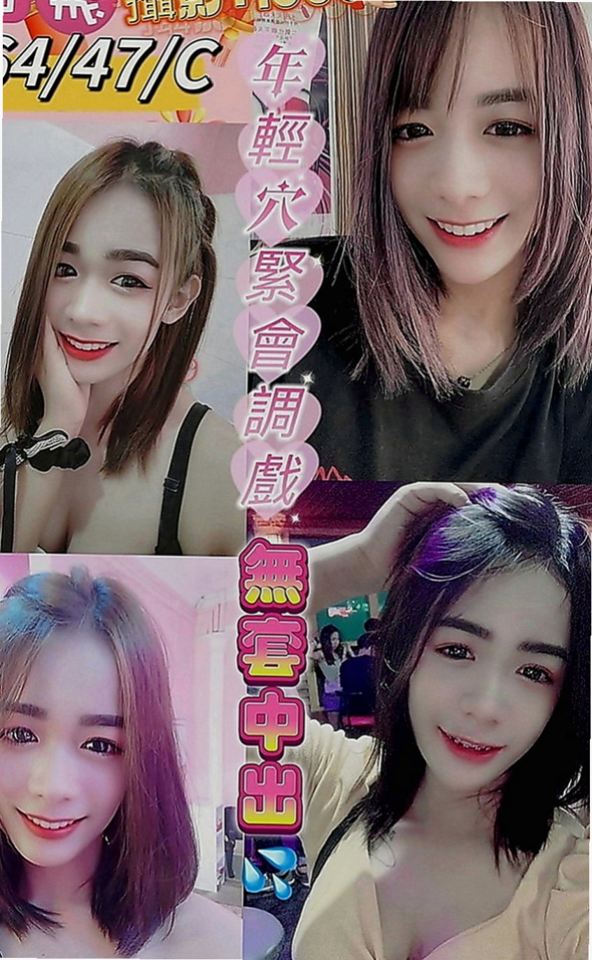 梓官小姐外出：雅洋 |巨乳短髮女業務|169cm|48kg|E罩杯|20歲|實習辦公ＯＬ 大奶前凸後翹 浪女類型   乳交 小親親 絲襪 角色扮演制服誘惑