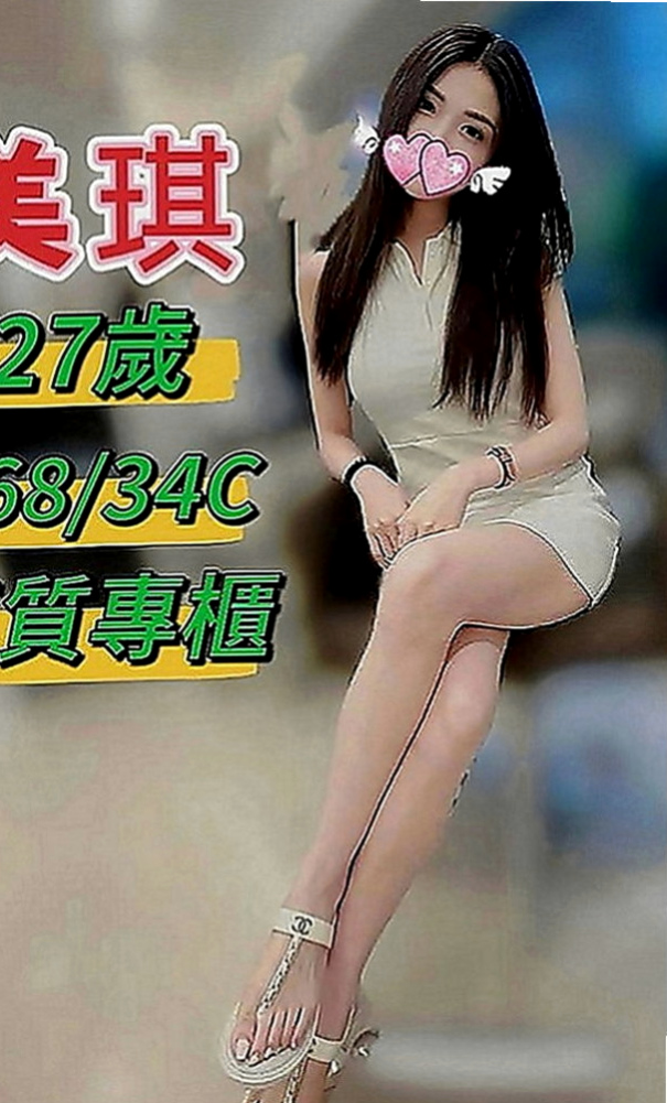 柳營外送茶：柏秋 |見習護士|167cm|51kg|E罩杯|23歲|保證不趕時間配合度高，性欲十足  臉蛋清秀素顏、淡妝顯得清秀可人