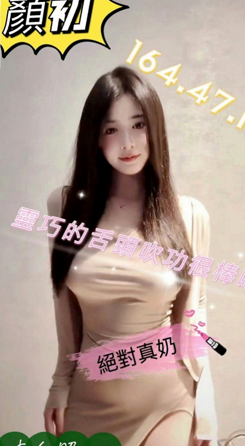 屏東外送茶|外約按摩：柳秀 |學生兼職|168cm|44kg|D罩杯|22歲|小隻馬 好操作 絕對超值 不抽煙 無刺青的乾淨女孩