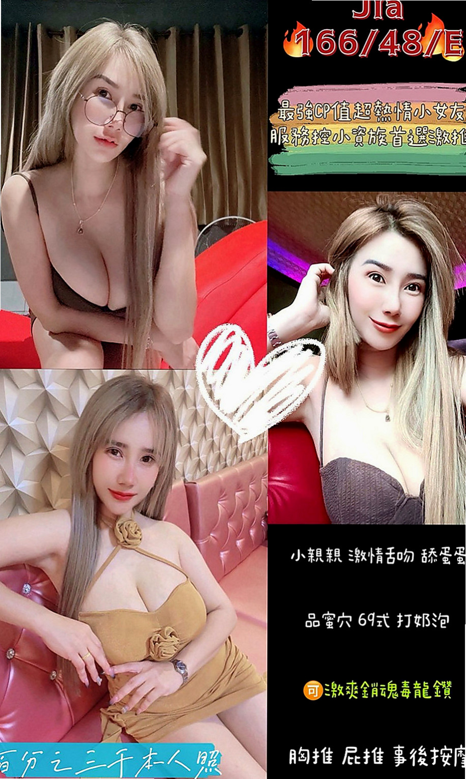 彰投油壓：芯兒 |寵物店店花|167cm|51kg|E罩杯|21歲|服務主動大膽 前戲很足 【可無套】 淫蕩小母狗