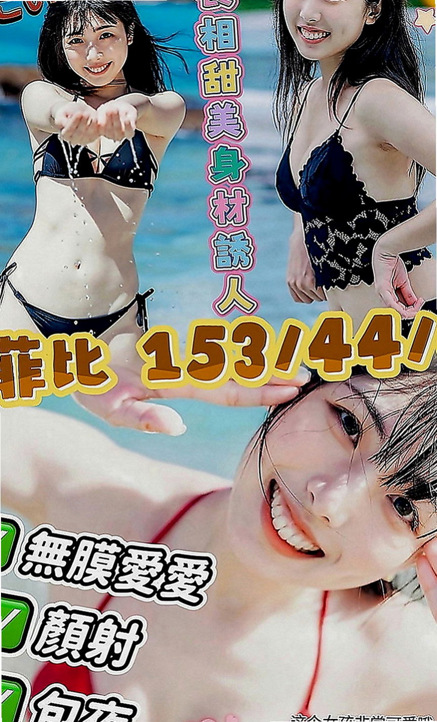 台北外約茶|一夜情：皮皮 |護理師|166cm|44kg|D罩杯|22歲|超級喜歡玩情趣用品 喜歡傳黑色絲襪勾引你  兼職原因：單身中 不想找一夜情 缺零花錢