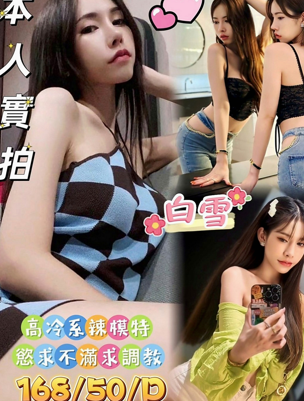 官田叫茶：梅子 |北一學妹|166cm|50kg|D罩杯|20歲|妹妹很單純 不抽煙 不刺青鄰家女孩的感覺  清秀佳人 有戀愛的fu 簡單 單調的女生