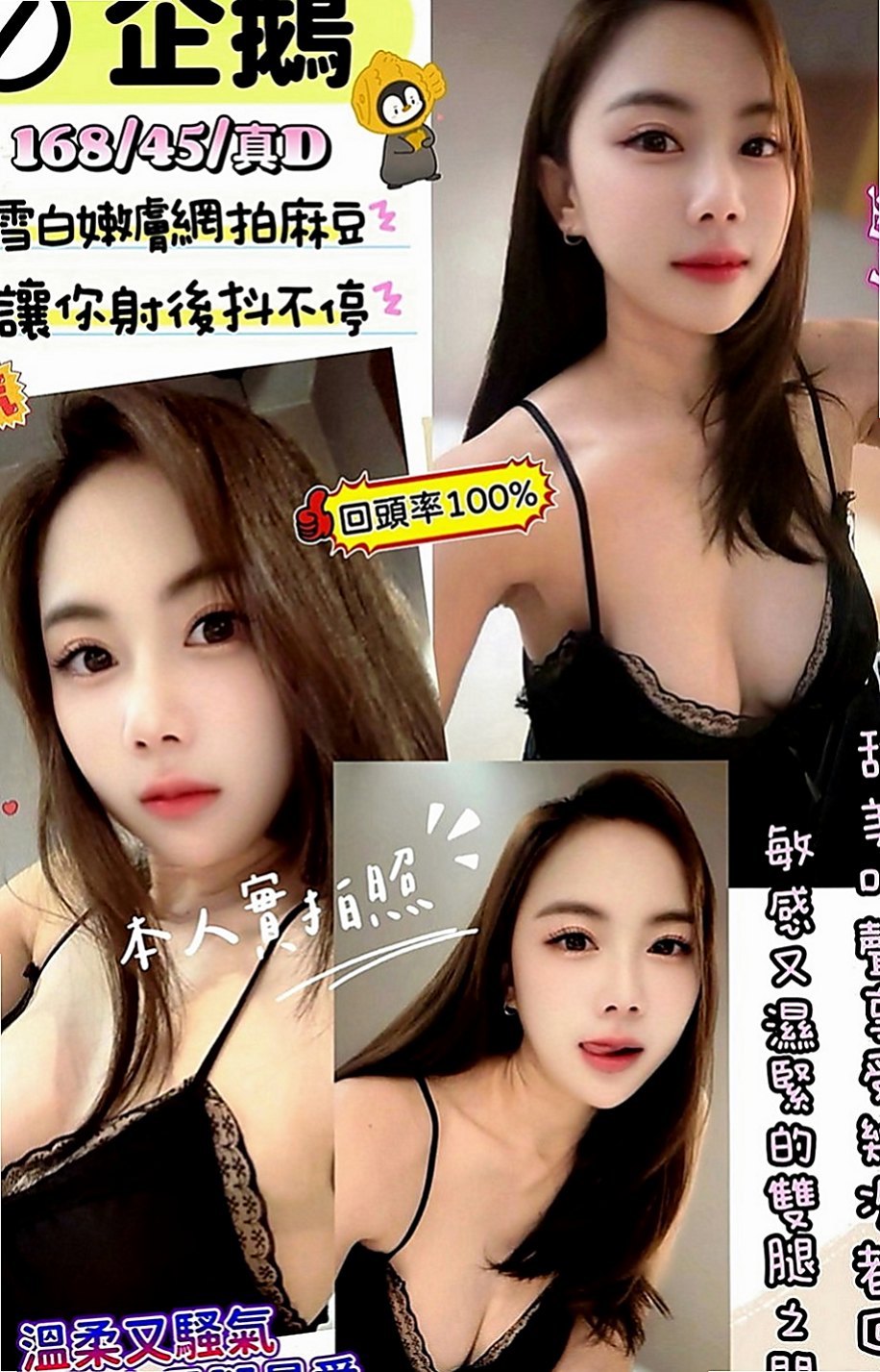 土城外約按摩：小蓮 |鄰家學生妹|167cm|46kg|D罩杯|19歲|（可找墻壁有鏡子的房間 啪啪啪超級爽翻天(love)）