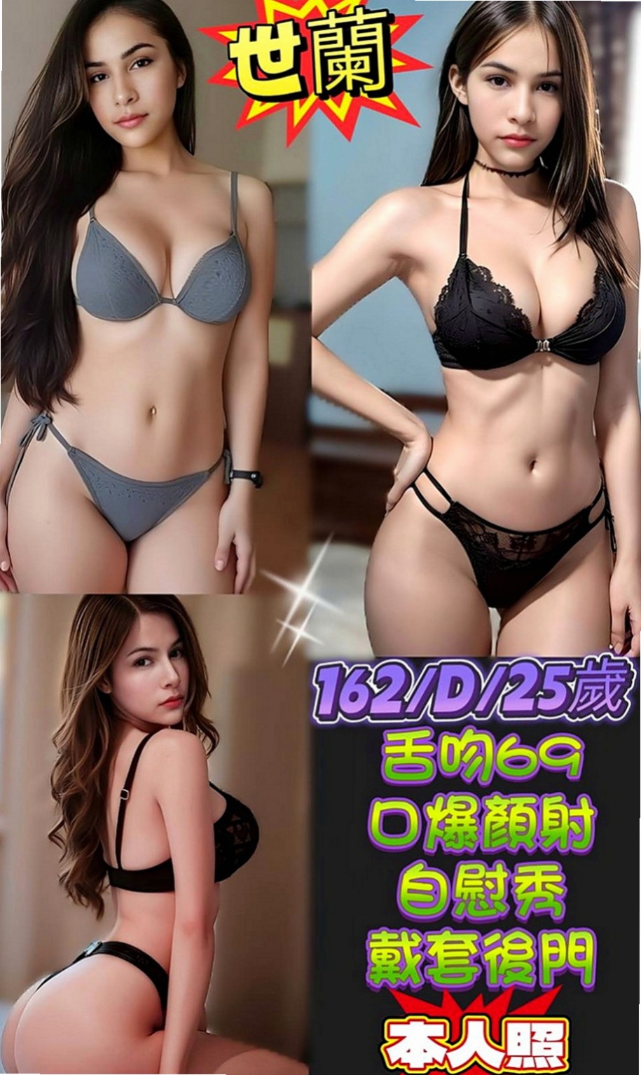 新興找小姐：倩柔 |寂寞人妻|165cm|46kg|D罩杯|20歲|玩無套 自備情趣衣服皮膚白 保養很不錯噢