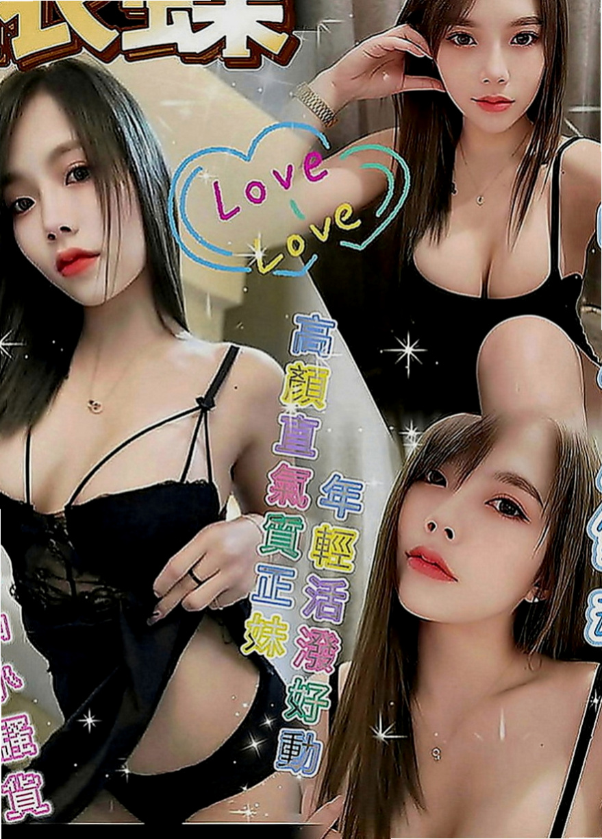 橋頭找妹妹：妍兒 |家教老師|168cm|50kg|C罩杯|20歲|喜歡穿情趣的內衣褲做愛 在出國之前爽二次在出去