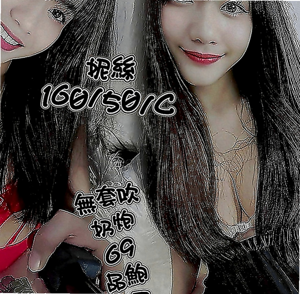 觀音外送茶莊：洋洋 |美腿絲襪少婦|163cm|44kg|C罩杯|20歲|特點：那鮑鮑夾好緊 超白的腿 淫蕩的臉 阿阿阿忍不住-----