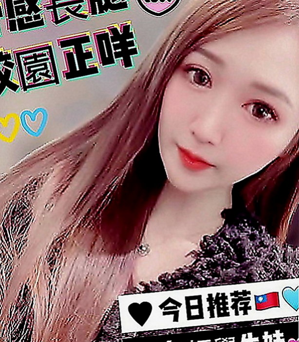 礁溪按摩：韓雨 |少婦姐妹花|166cm|53kg|E罩杯|18歲|天氣熱午後極品好甜奶茶一杯 床上會狂野又貪婪像你索愛XD 慾望強服務主動熱情 魅惑十足的她