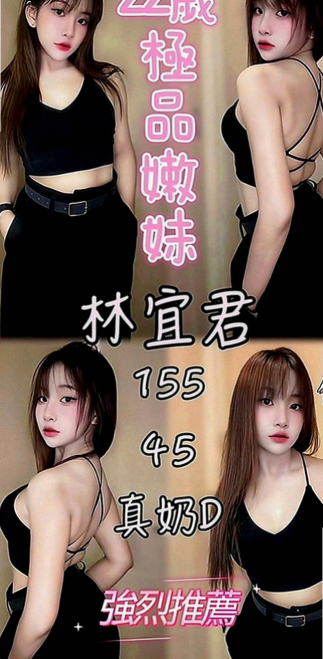 花蓮找女人：雯茹 |老闆娘|169cm|45kg|E罩杯|21歲|誰快點來當她身體裏的第一個男人  兩閨蜜下海 玩3P 雙飛姐妹花