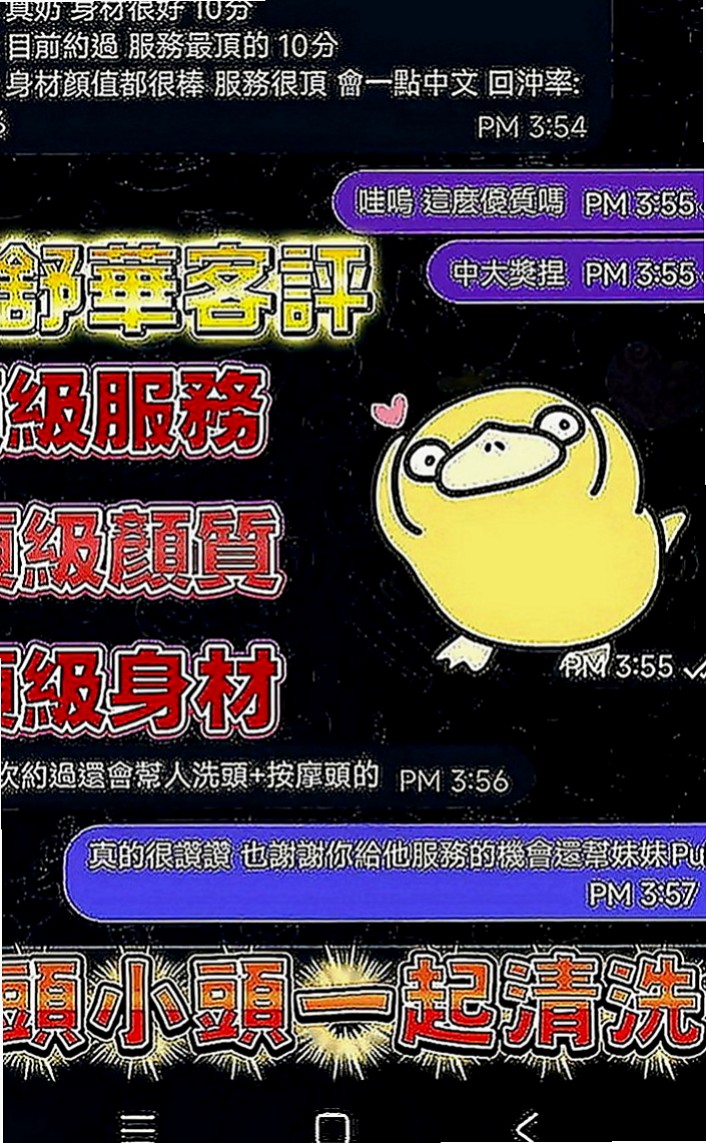 三重油壓：布丁 |高檔優質空姐|167cm|54kg|C罩杯|24歲|饑渴欲女熱情主動好聊 可以舔鮑魚 乳交射