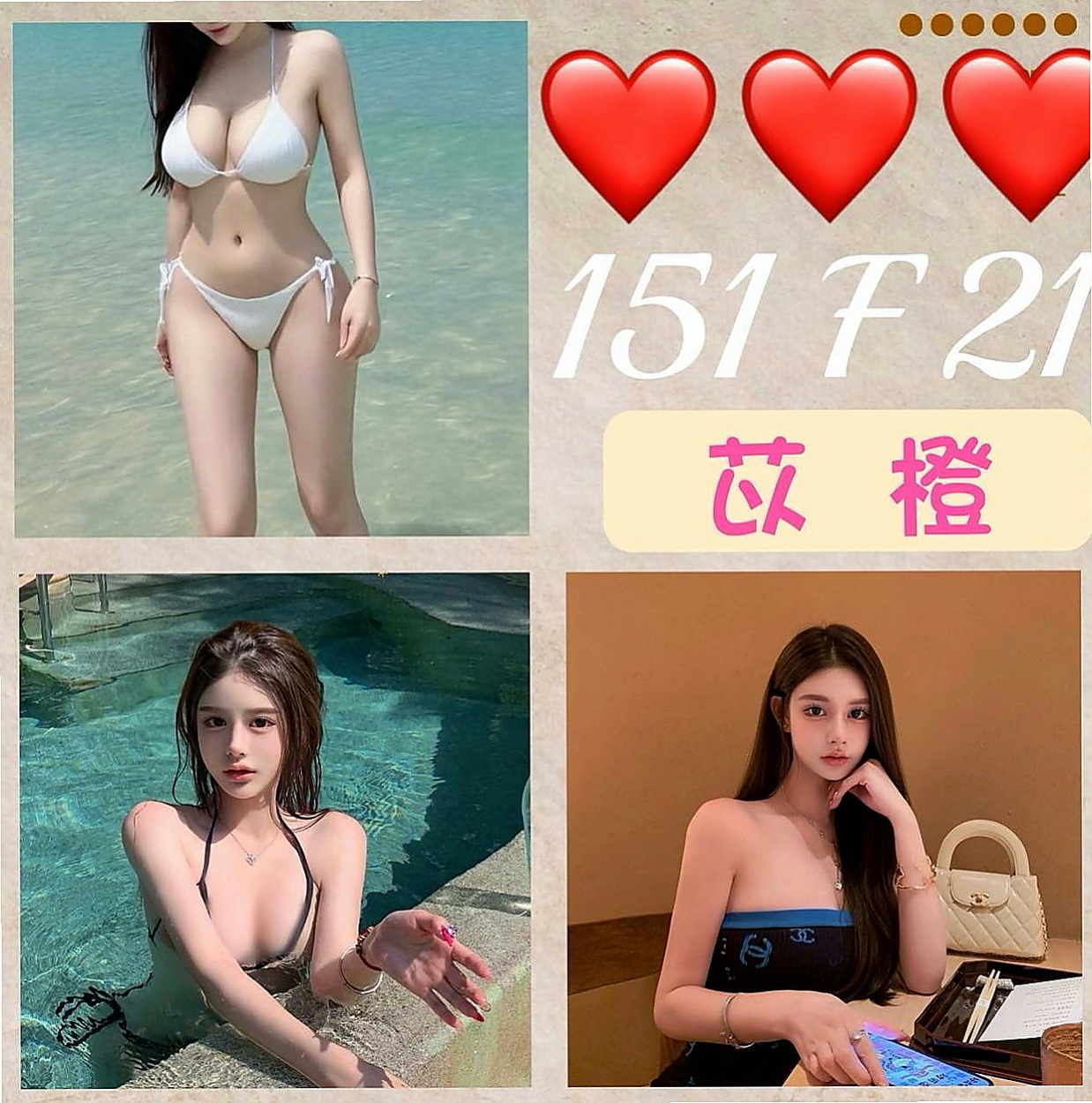 路竹全套服務：小玲 |素人正妹|169cm|43kg|D罩杯|19歲|特殊服務等你來體驗不抽煙無刺青 老朋友信任直接安排口碑茶無照片的  玩得不錯哦