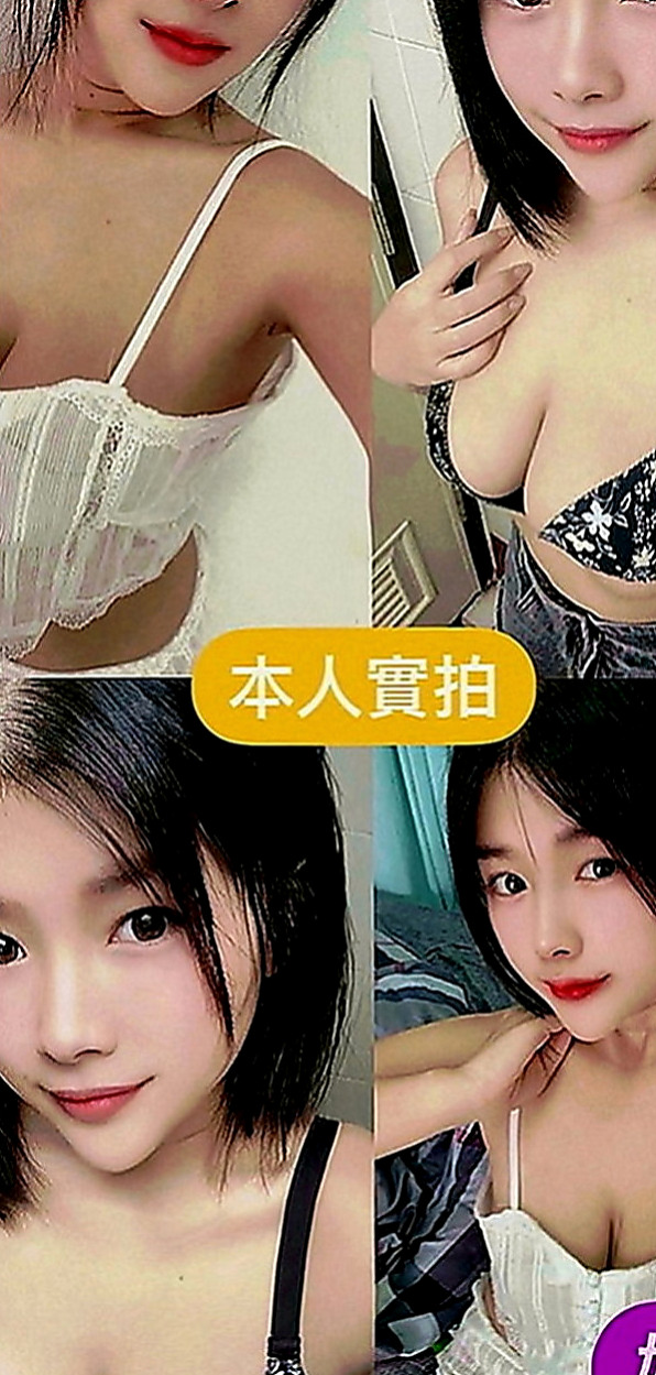 彰化外約茶|全套服務：精彩 |性感秘書|169cm|49kg|E罩杯|20歲|就趕快找大姐幫忙找客人 價位沒什麼限制 她喜歡無套  尺度大 要不停