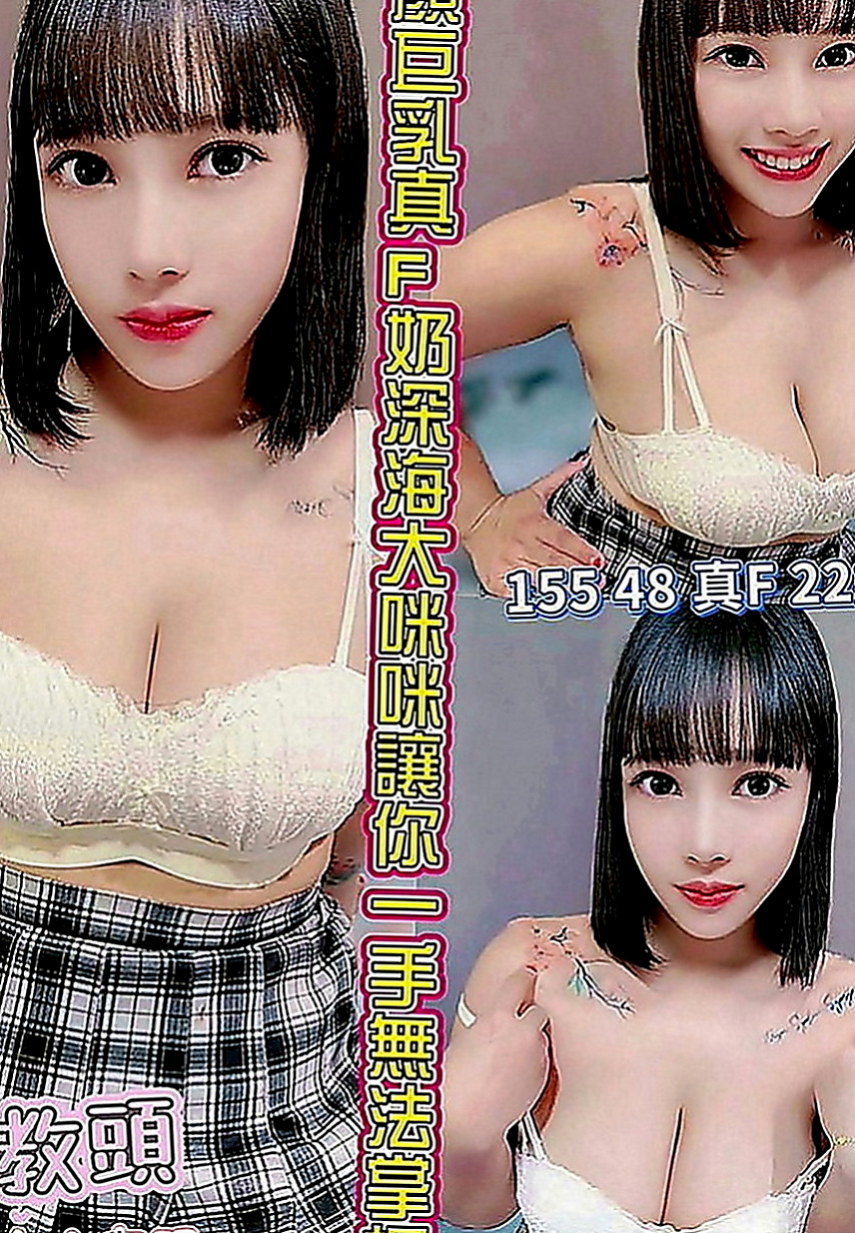 頭城外約茶：尤果醬 |悶騷老師|164cm|53kg|D罩杯|21歲|跟她愛愛超刺激的皮膚白皙 有點俏皮