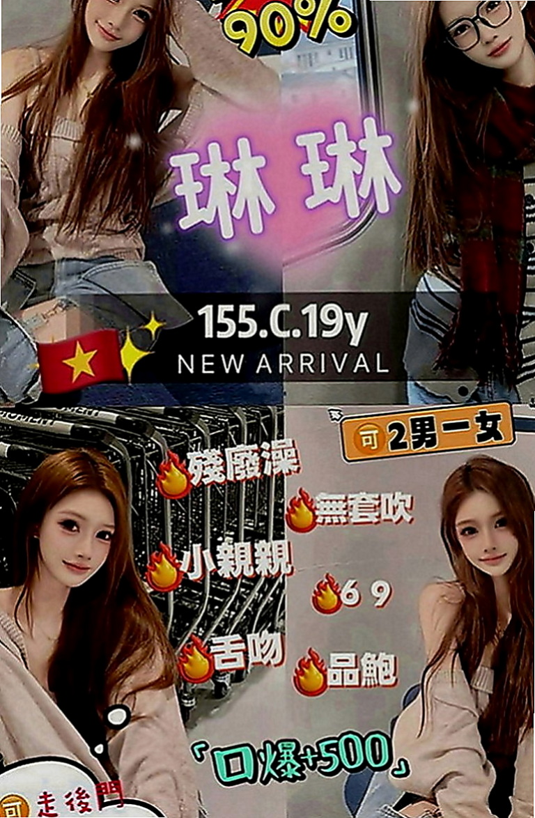 台中定點茶|小姐外出：芝蓉 |清秀學生妹|164cm|46kg|D罩杯|19歲|讓你忍不住把她捧在手心裡 便宜又大碗   滑嫩 服務乖巧又聽話 床上配合度很高