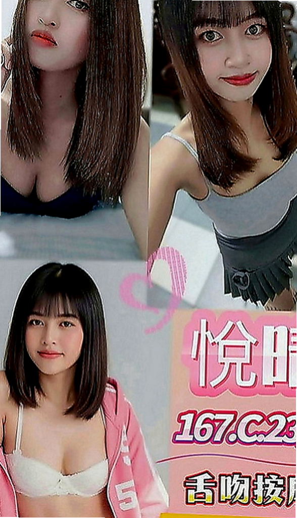 鹽水找援：長恩 |性感MV模特兒|167cm|47kg|E罩杯|23歲|#無套bj 帶套S 舔蛋 可親 可舔 可摸 可吸 只要願意幫忙的就可用低價位享受優質服務