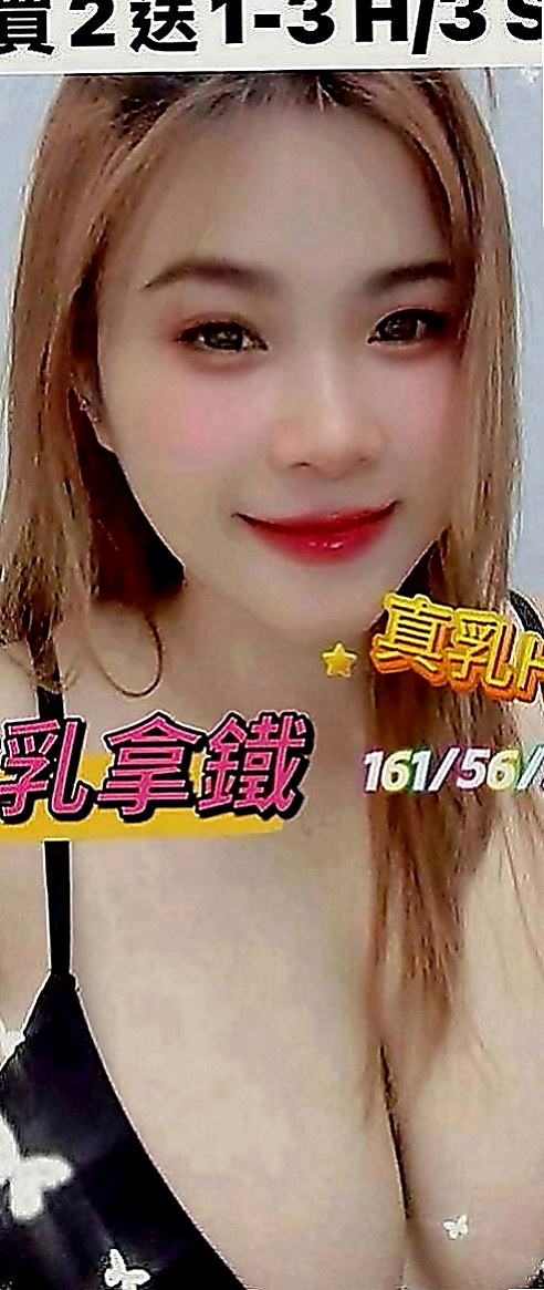 西港找茶：凝芙 |鄰家女生|165cm|52kg|E罩杯|19歲|優點:正年輕態度好可親摸 舔 水多 騷  夠騷夠浪 敢玩 超級主動 很會挑逗唷！