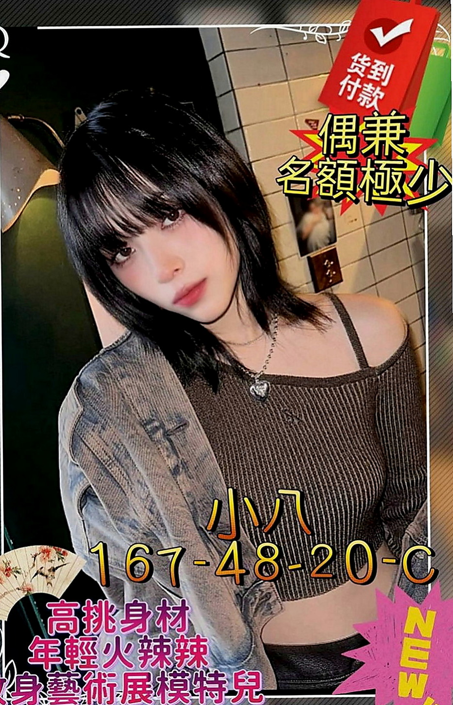 新北定點茶|油壓：小昭 |台灣女孩|165cm|51kg|C罩杯|18歲|熱情如火的她讓你融化在她情欲裏  奶子可以親 超級會叫會舔 會吸