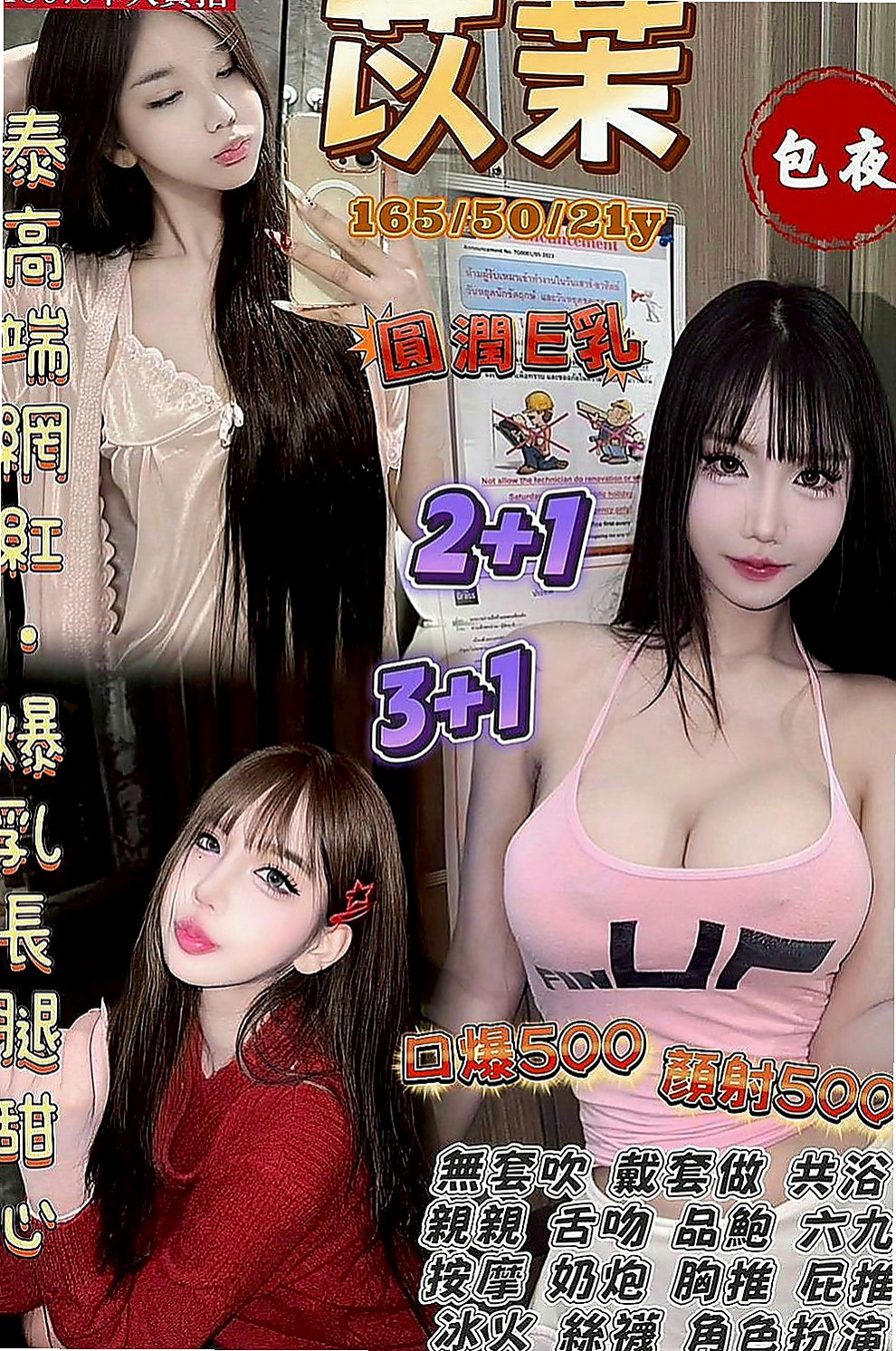 中山外送：雲華 |大尺度正妹|168cm|47kg|D罩杯|24歲|脫下她的衣服就能看到她堅挺的奶子  只有粉嫩的小穴 沒有多的一點瑕疵