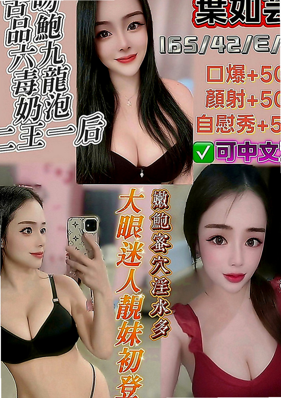 龍崎找小姐：凱麗 |長腿秘書|165cm|49kg|E罩杯|24歲|行政助理 若隱若現的渾圓胸部 潔白肌膚   敢來挑戰！大奶淫蕩妹嗎！配合爆乳服裝哦
