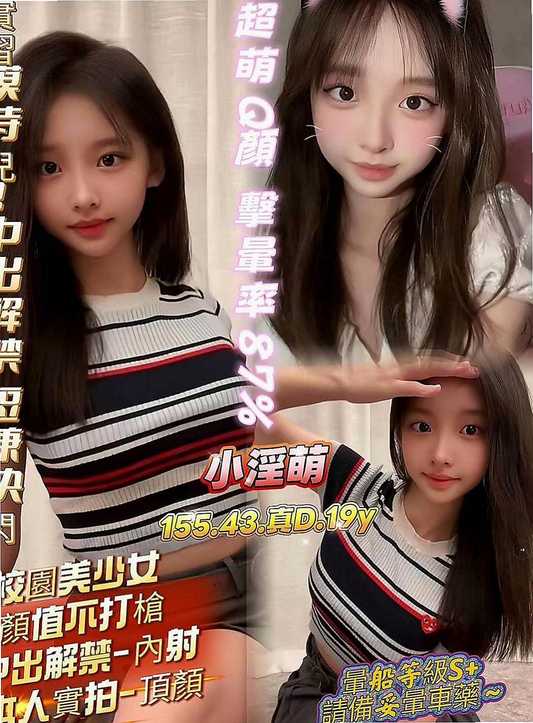 左外叫：小優 |柔情女秘書|169cm|43kg|D罩杯|22歲|電力百分百擁有白皙的皮膚與黃金比例的美腿   雪白皮膚，內在可有料了，純天然的喔