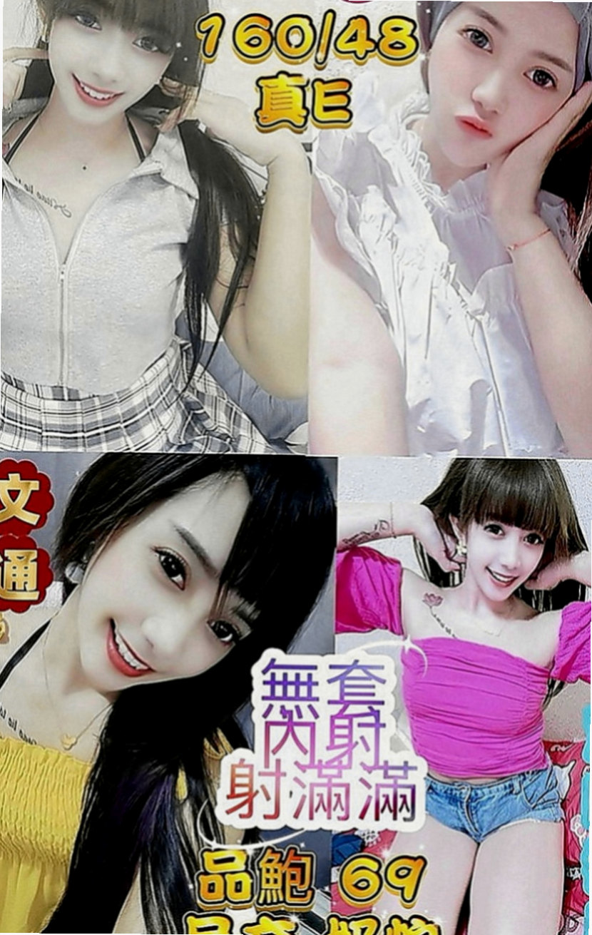 龍崎外叫：安其拉 |年輕優質的妹子|163cm|52kg|C罩杯|21歲|喜歡大奶的狼友不容錯過哦~隱藏不住她的大胸 可玩乳交