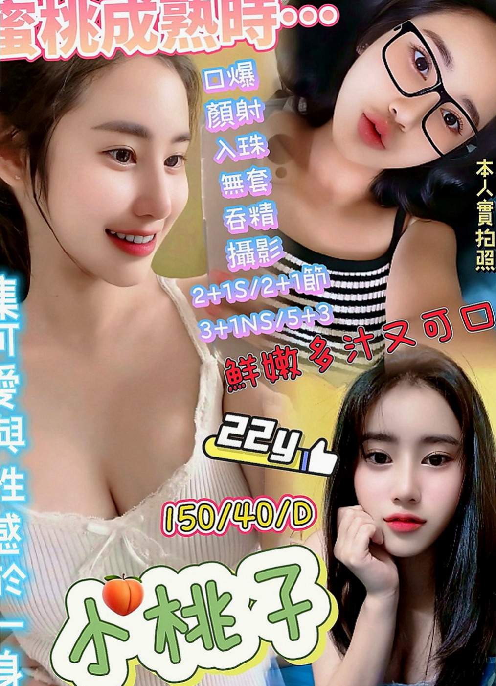 楠西找茶：歡子 |大奶人妻|168cm|46kg|C罩杯|18歲|氣質外貿 修長的美腿 淫水多 床上小淫娃，