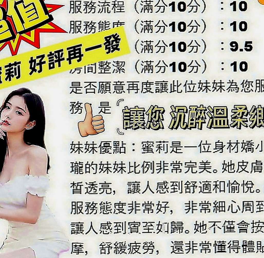 龍崎外叫：海莉 |廣告模特|167cm|45kg|D罩杯|22歲|慢慢的在進去 相處好還可進一步進行哦  年輕有活力 有點像含苞待放的花骨朵