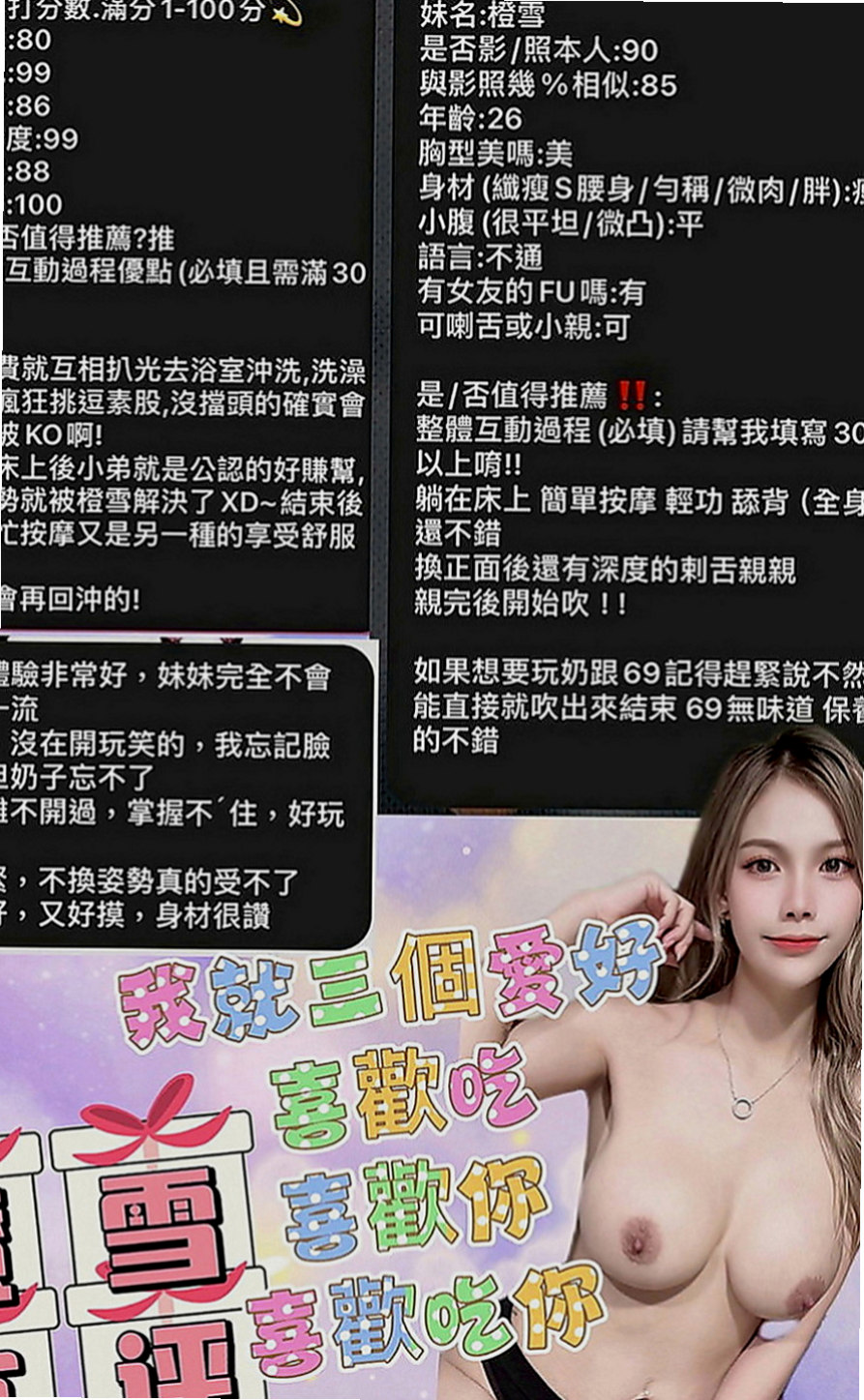 高雄油壓：唐寧 |新妹報班|169cm|47kg|D罩杯|23歲|特別面試她來兼職滿足各位大大的需求 她什麼都玩噢   你們都痲知道嗎饑渴太久的女生 看到她不需要你動手