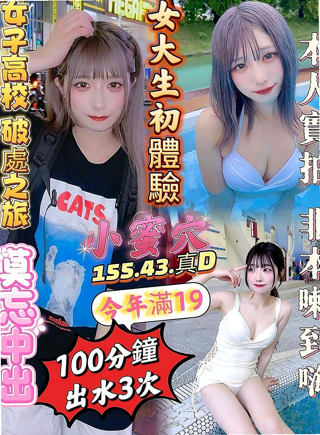 彰化外約茶|油壓：湘湘 |性感氣質熟女|165cm|48kg|E罩杯|23歲|帥氣不失性感的直率女生~臉蛋很水  MM服務:親嘴 按摩 共浴 作愛