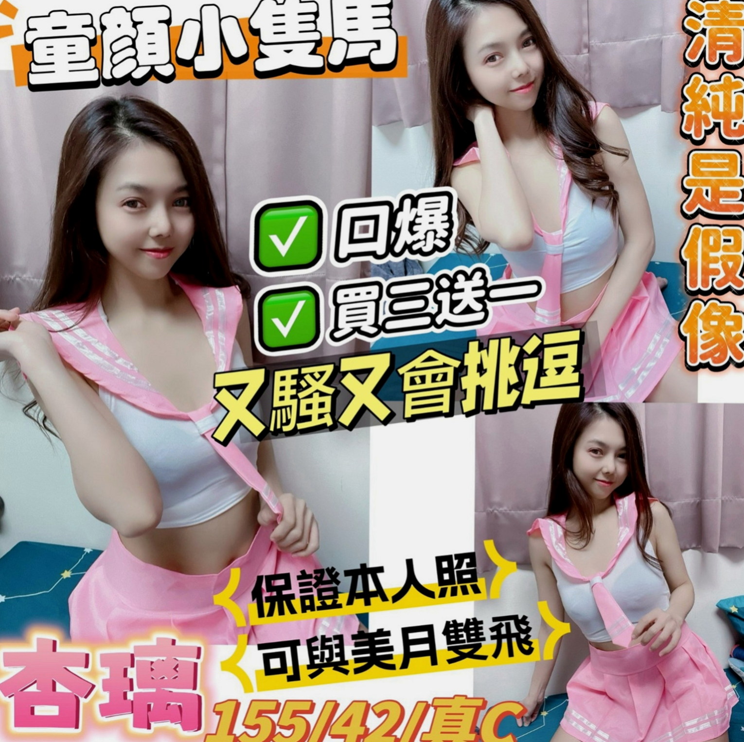 內湖找女人：漫妮 |熟女嬌妻|163cm|50kg|C罩杯|22歲|搭配絲襪超性感，迷人雙峰白皙無瑕，全身粉嫩粉嫩的，  摸起來超有手感的，淫蕩性感，
