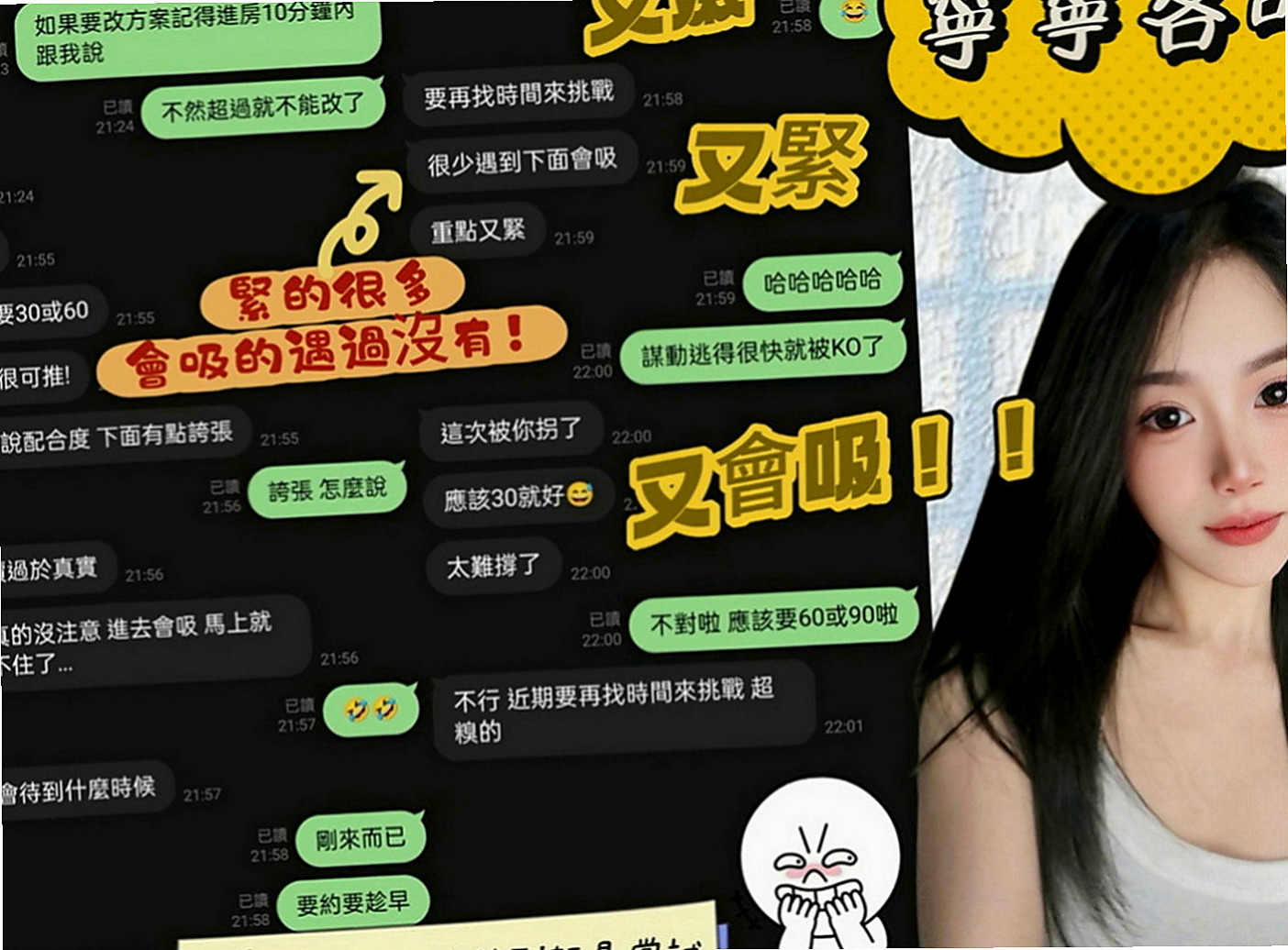 楠西叫小姐：阿曼 |最美理髮師|163cm|45kg|E罩杯|20歲|妖嬈的身姿 床上的不段挑逗 讓你流連忘返  【落差不大 喜歡的千萬千萬千萬不要錯過】
