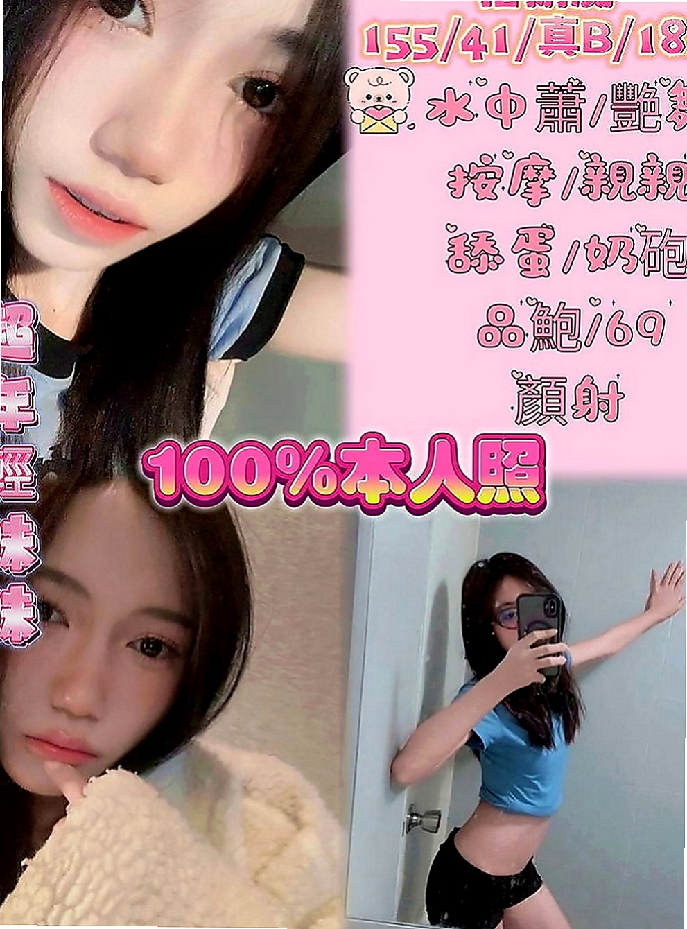 平溪叫小姐：晴畫 |老闆秘書|168cm|48kg|D罩杯|22歲|配合度很高服務好不會制式化 可喇舌 有點小害羞  可無套內射顏射毒龍等特殊服務【加節才給的哦】