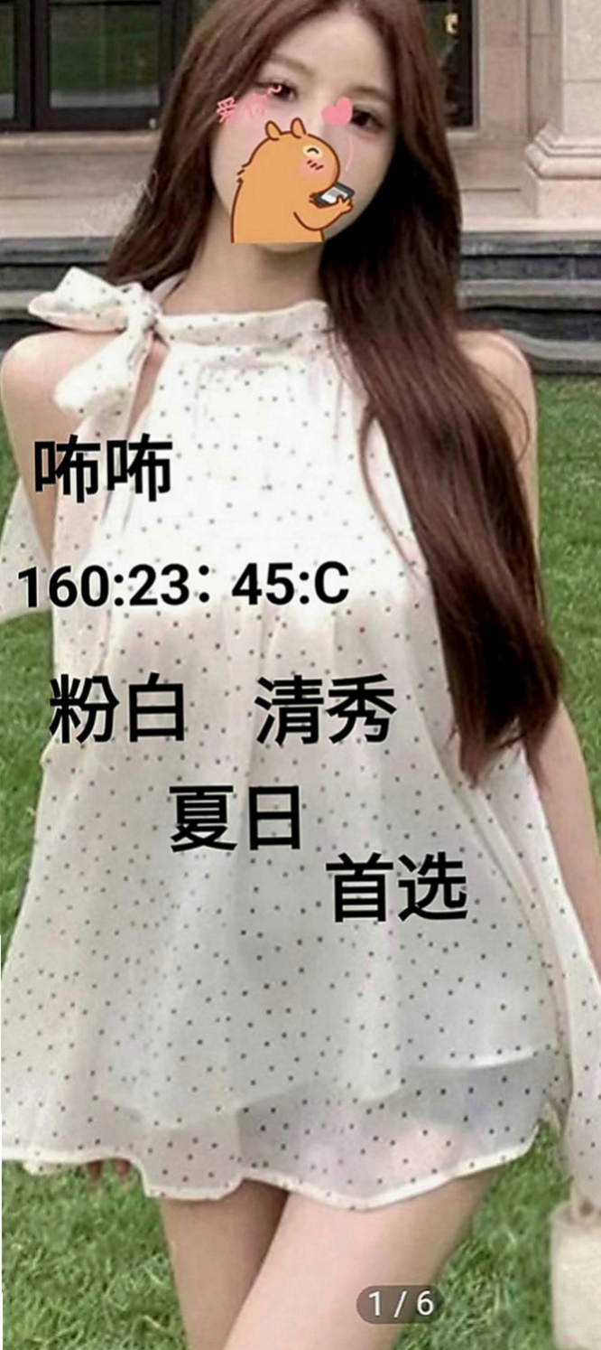 大社找女人：糖糖 |寂寞單親媽媽|165cm|54kg|E罩杯|20歲|平時做都時候總是一下子都可以挑起老公的性欲 因為覺得做愛是一種享受今天想出來換換口味