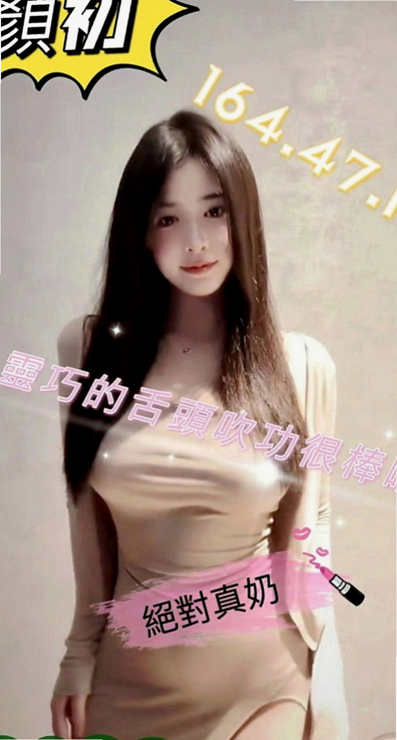 屏東外送茶|外約按摩：柳秀 |學生兼職|168cm|44kg|D罩杯|22歲|小隻馬 好操作 絕對超值 不抽煙 無刺青的乾淨女孩