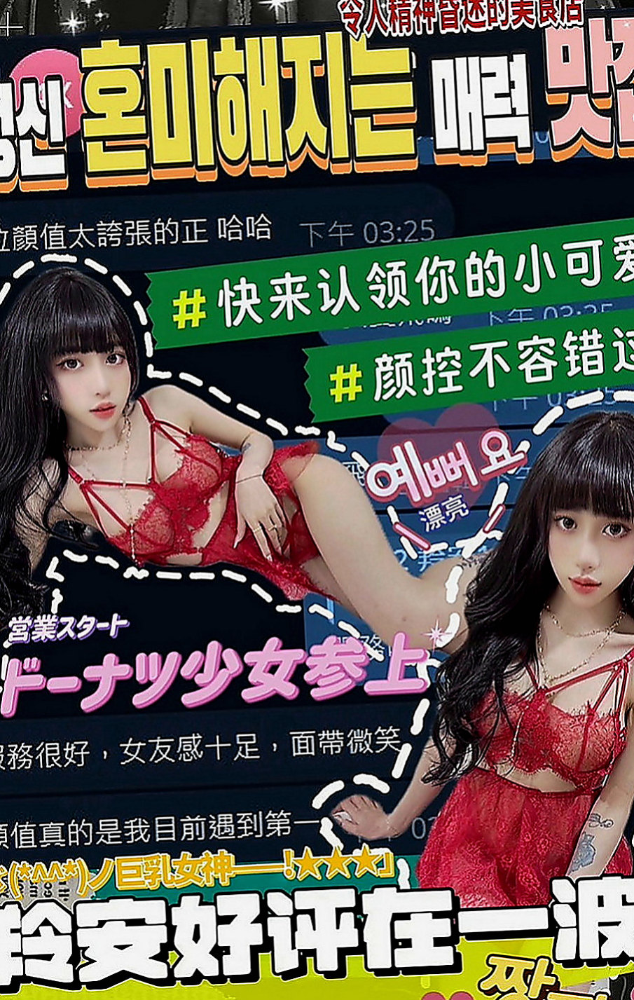 甲仙外送茶坊：悠悠 |眼鏡學生妹|165cm|46kg|C罩杯|22歲|來兼職賺錢買包包 #有興趣的可以密我哦  家庭條件不是很好的、老公出軌 沒有經濟