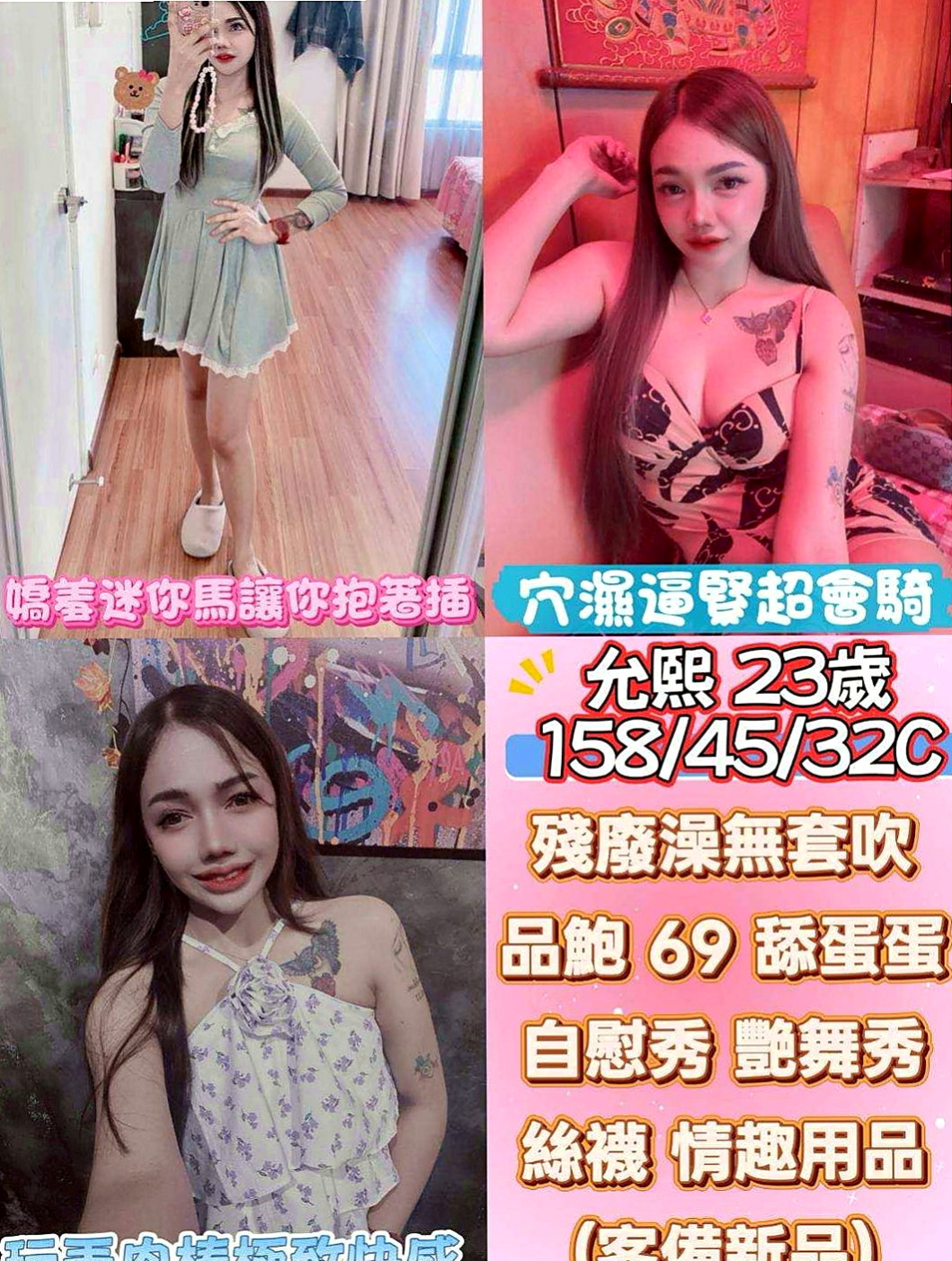 台北外約茶|找援：小佩 |氣質主播|168cm|50kg|D罩杯|20歲|口技很棒配合度高 本人認為她是一位做愛高手 叫聲非常的淫蕩 水很多，叫聲夠嗲，