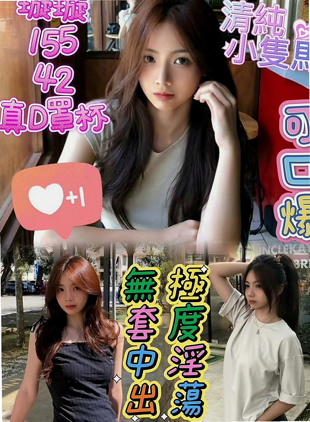 麻豆伴遊：佳樂 |氣質柔情秘書|165cm|43kg|E罩杯|21歲|粉嫩配合度超高 包爽 高挑身材  哥哥你想要把她擁入你的懷中呵護
