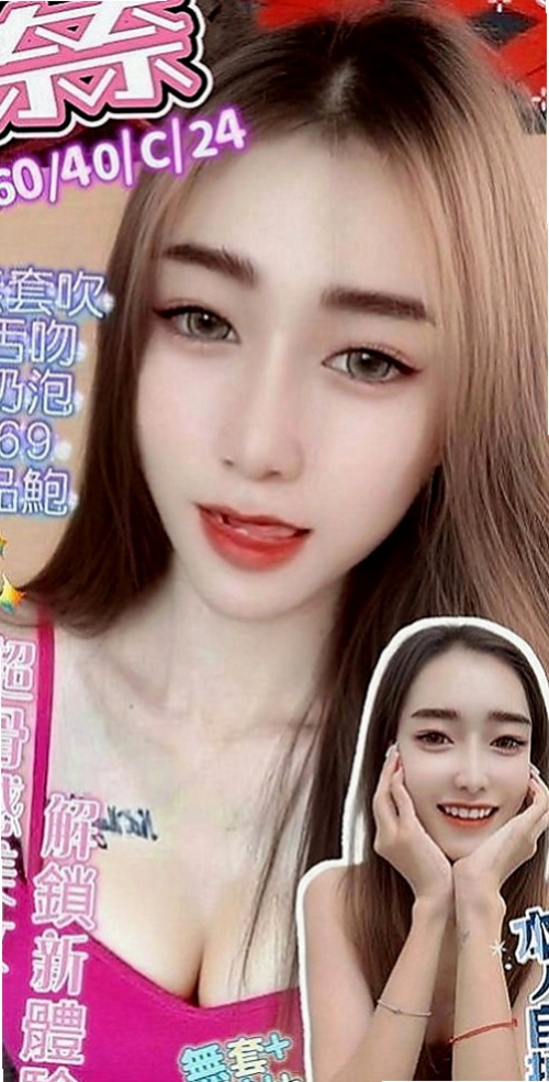 台南找妹妹：喬喬 |?最佳車摸|168cm|54kg|E罩杯|20歲|妹妹喜歡主動氣在上面的感覺唷性愛絕活是讓你欲仙欲死的關鍵