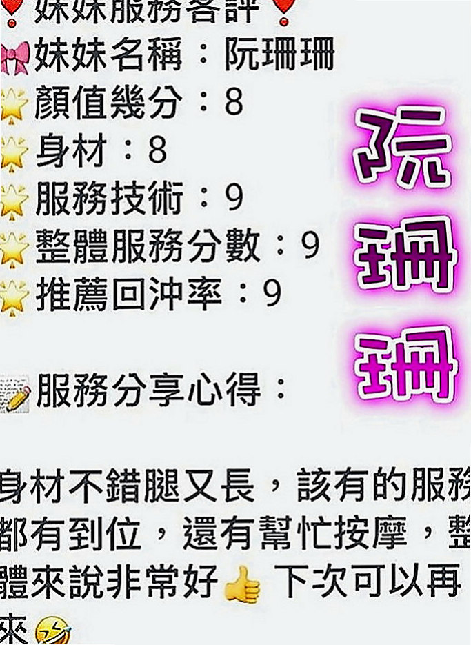 苓雅外約服務：南妍 |東海學生妹|163cm|47kg|E罩杯|20歲|我滿心疼她的 拿錢給她 她都不要！  堅強到讓人心疼 她說不需要別人可憐