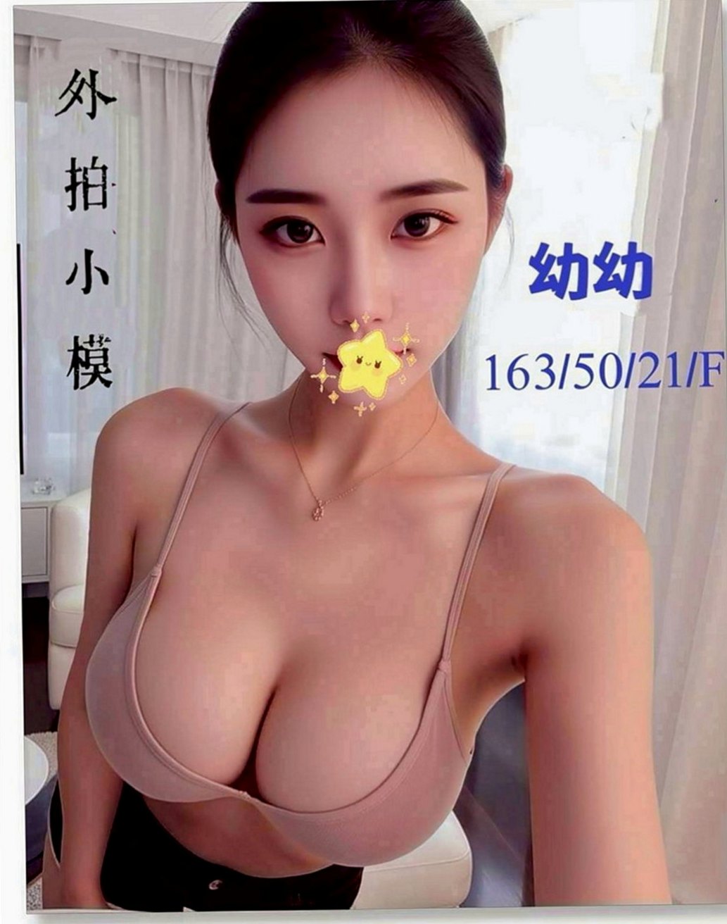 基隆定點茶|外出：佳樂 |公關正妹|163cm|49kg|E罩杯|20歲|學生兼職小模 白皙 外貿 美腿 小蠻腰    最近新下海的薇薇 口碑還是非常不錯的