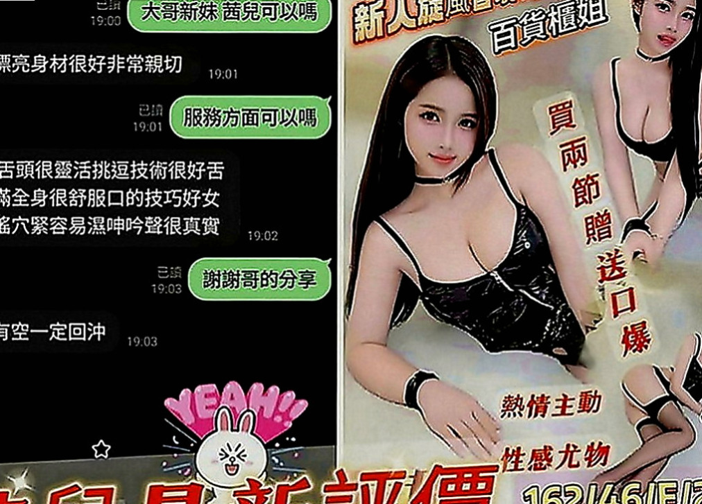 大寮按摩全套：紅紅 |臺日混血|168cm|48kg|E罩杯|20歲|嬌小 前凸後翹無刺青 無抽煙