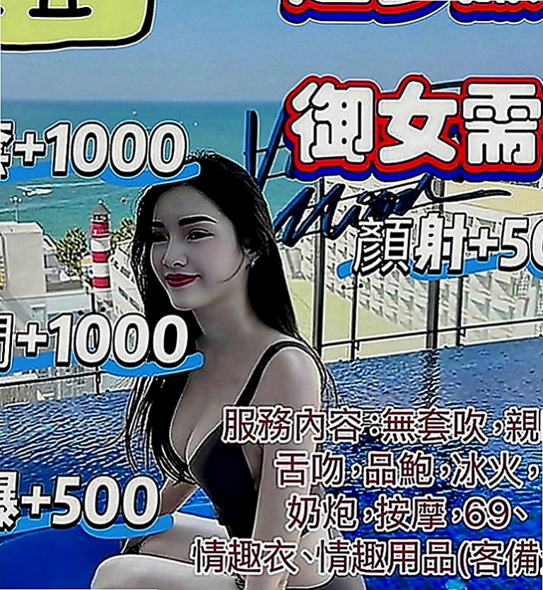 高雄外送茶莊：小只 |巨乳短髮女業務|170cm|45kg|C罩杯|21歲|【高雄VS台南6月份新妹專區~~新開始新優惠~試車親民價現在開始】 Ｆ奶波神