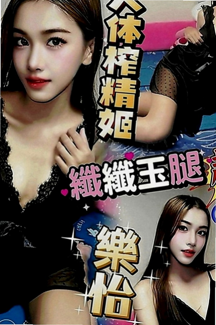 五股小姐外約：琉璃 |超嫩學生妹|165cm|47kg|E罩杯|24歲|建議買多節更有感覺 玩起來更盡興唷！   身材還不錯只是性欲太大怕男生招架不住
