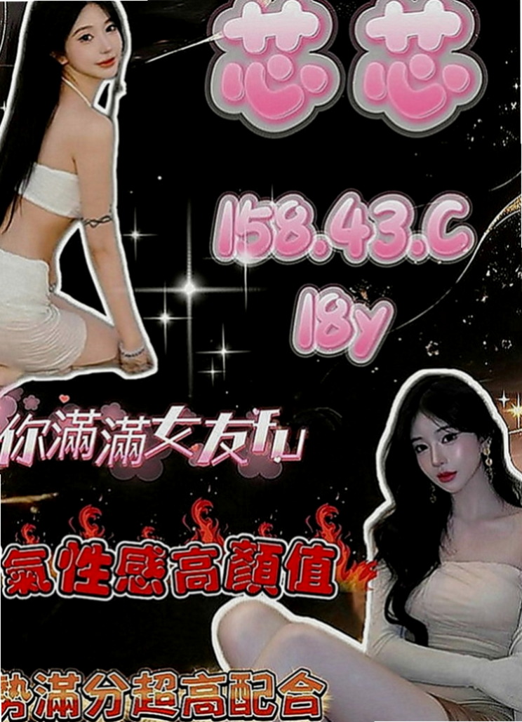 台中外約茶|全套：柔憶 |空姐茶|164cm|43kg|D罩杯|24歲|當然 前提還是不變態 不SM喲  柔韌性非常好 肯配合任何姿勢舌吻.