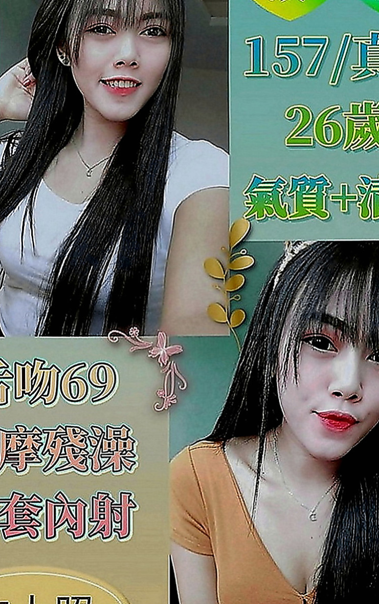 高雄外約茶|全套：舒雷 |台荷蘭混血|167cm|54kg|E罩杯|22歲|麻豆兼職 性欲很強.作風大膽.平時喜歡DIY.  造型：高挑、OL、艷麗、美腿、甜美、大奶、性感