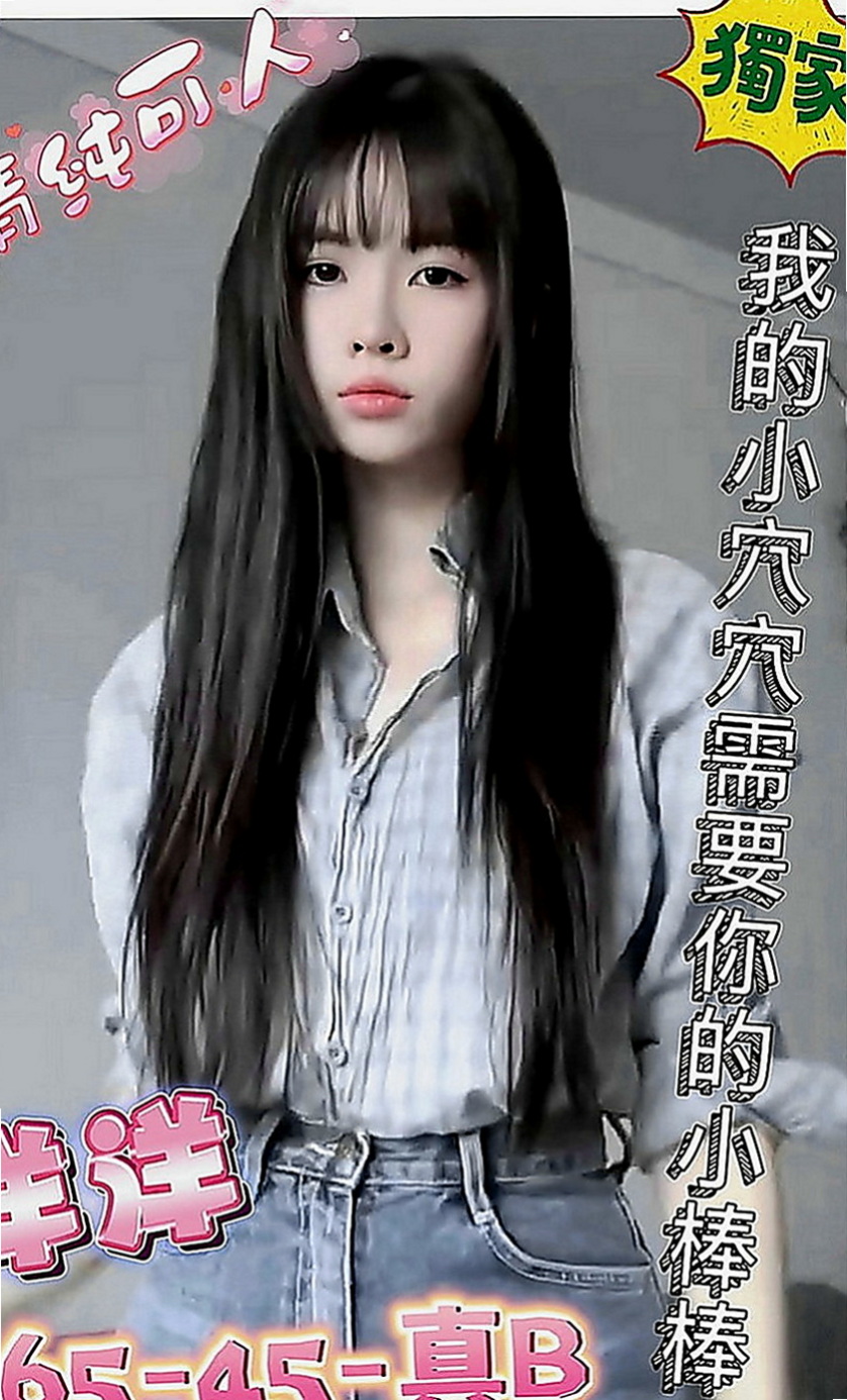 嘉義找茶：小美 |小模|168cm|52kg|E罩杯|20歲|粉鮑很美很嫩 青春洋 高挑性感~美腿誘惑~