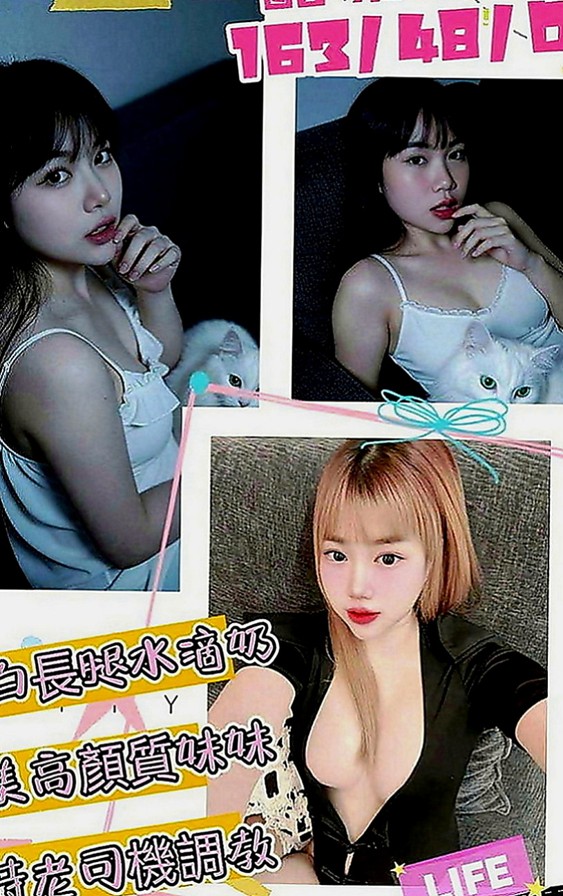 中西全套服務：瑾萱 |新簽女藝人|163cm|42kg|E罩杯|23歲|超火辣 模特身材 絕對吸睛  高標顏值 真奶 服務保證！