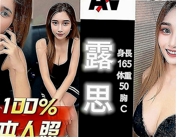 和平小姐外約：點心 |超骨感美少女|170cm|43kg|C罩杯|22歲|屬於女孩中最亮的那顆星星 口交技術讓你無法抵擋