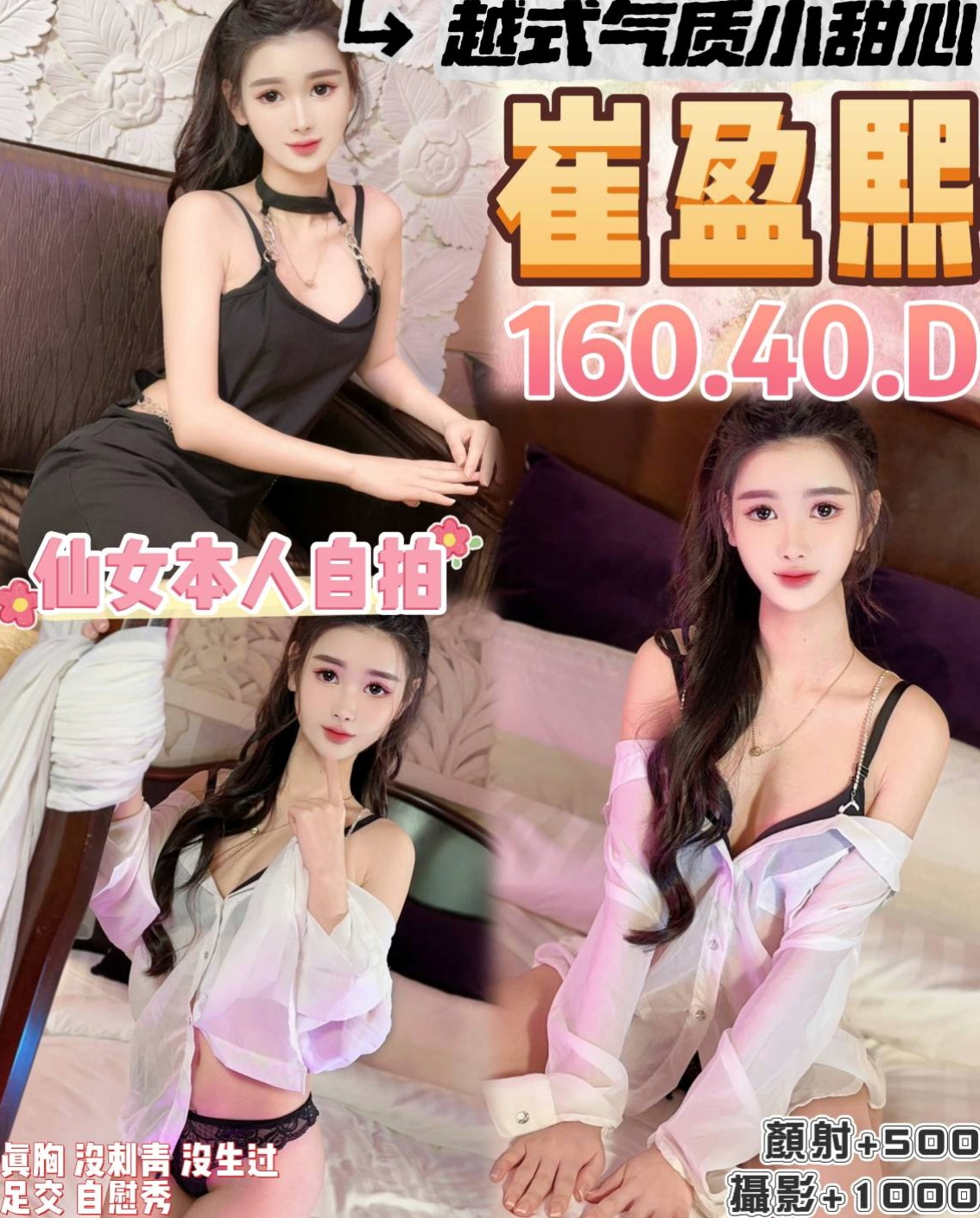 嘉義外送茶|外送：素冉 |婚紗設計師|170cm|53kg|D罩杯|22歲|口交很厲害 熱情主動 服務細膩無微不至   超好互動的 超有女友FU 很值得一約~